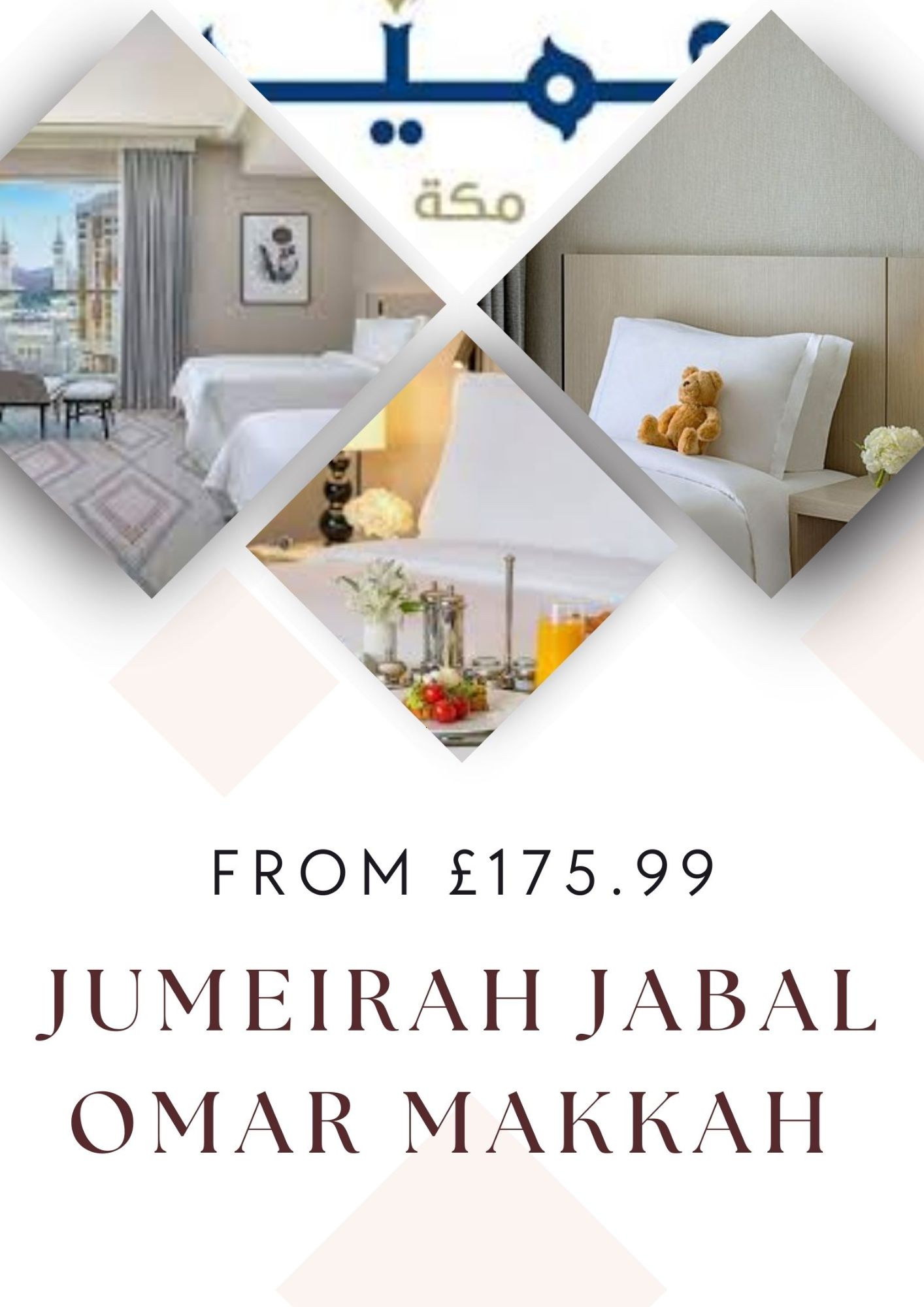 Umrah journey photo 11.jpg